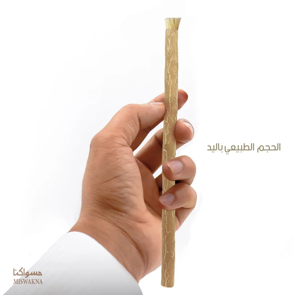 عبوة مسواك ملكي